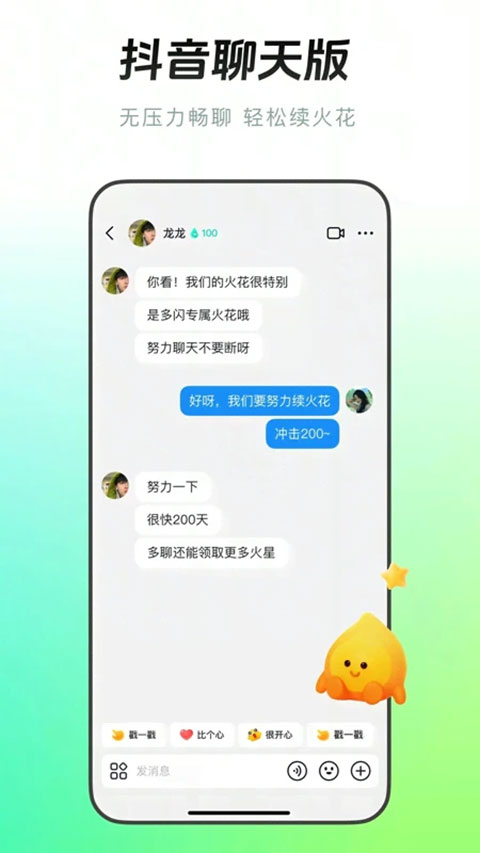 截图5